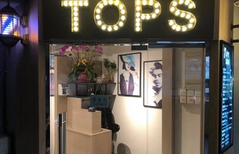 髮型屋: TOPS Salon